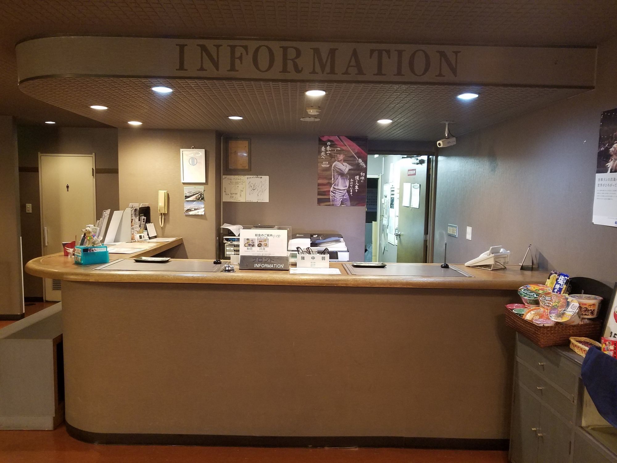 Hotel Palace סנדאי מראה חיצוני תמונה